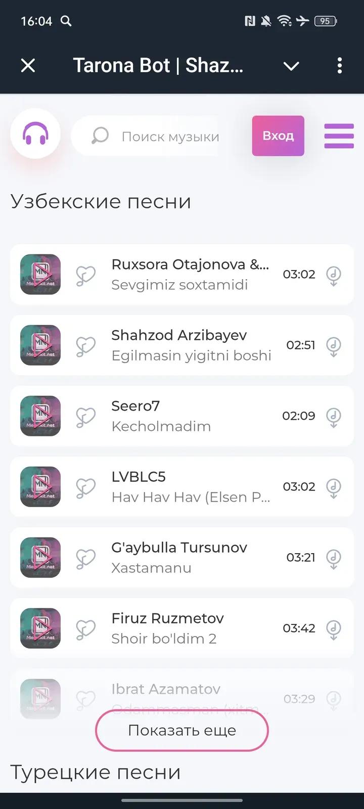 Tarona Bot | Shazam 1