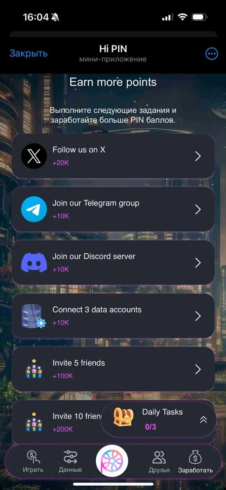 Hi PIN 5