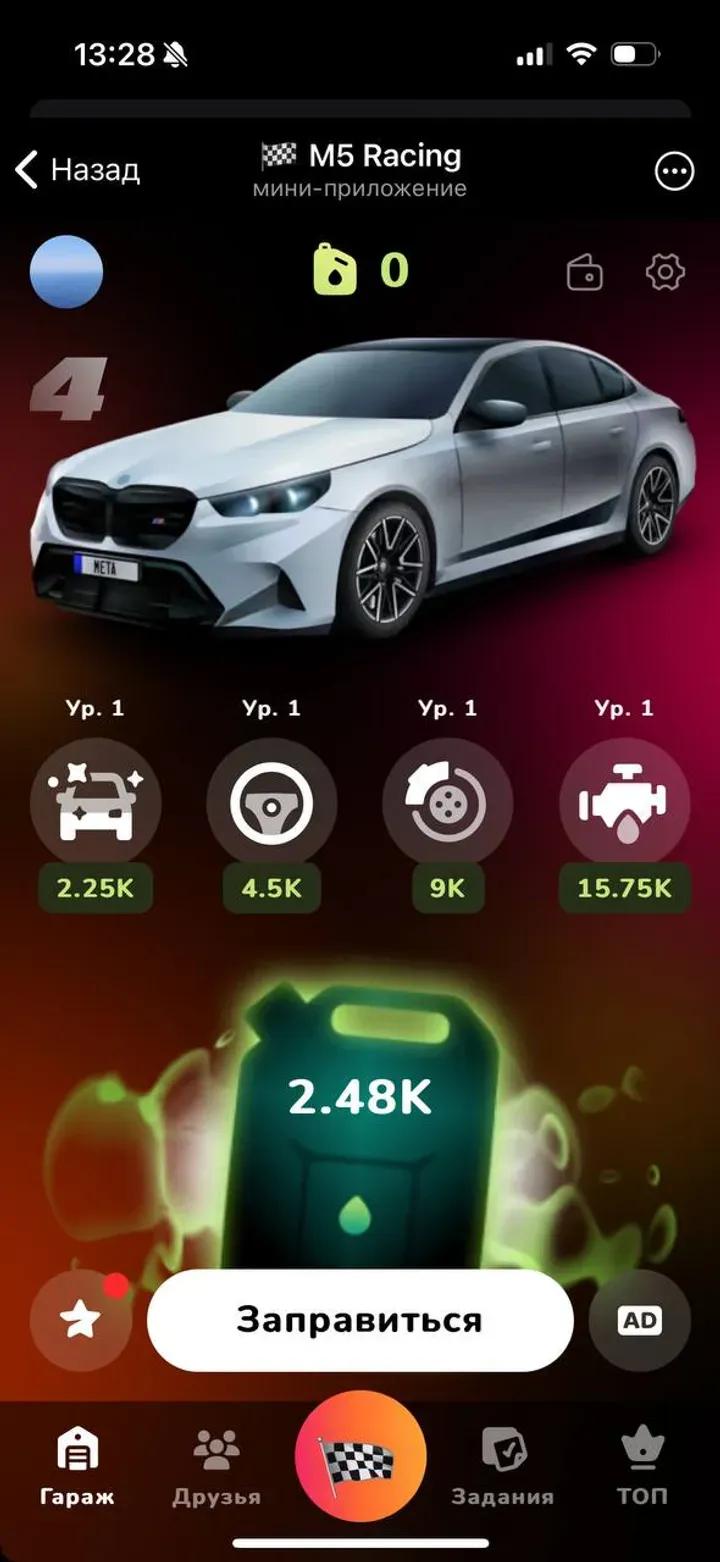 🏁 M5 Racing 5