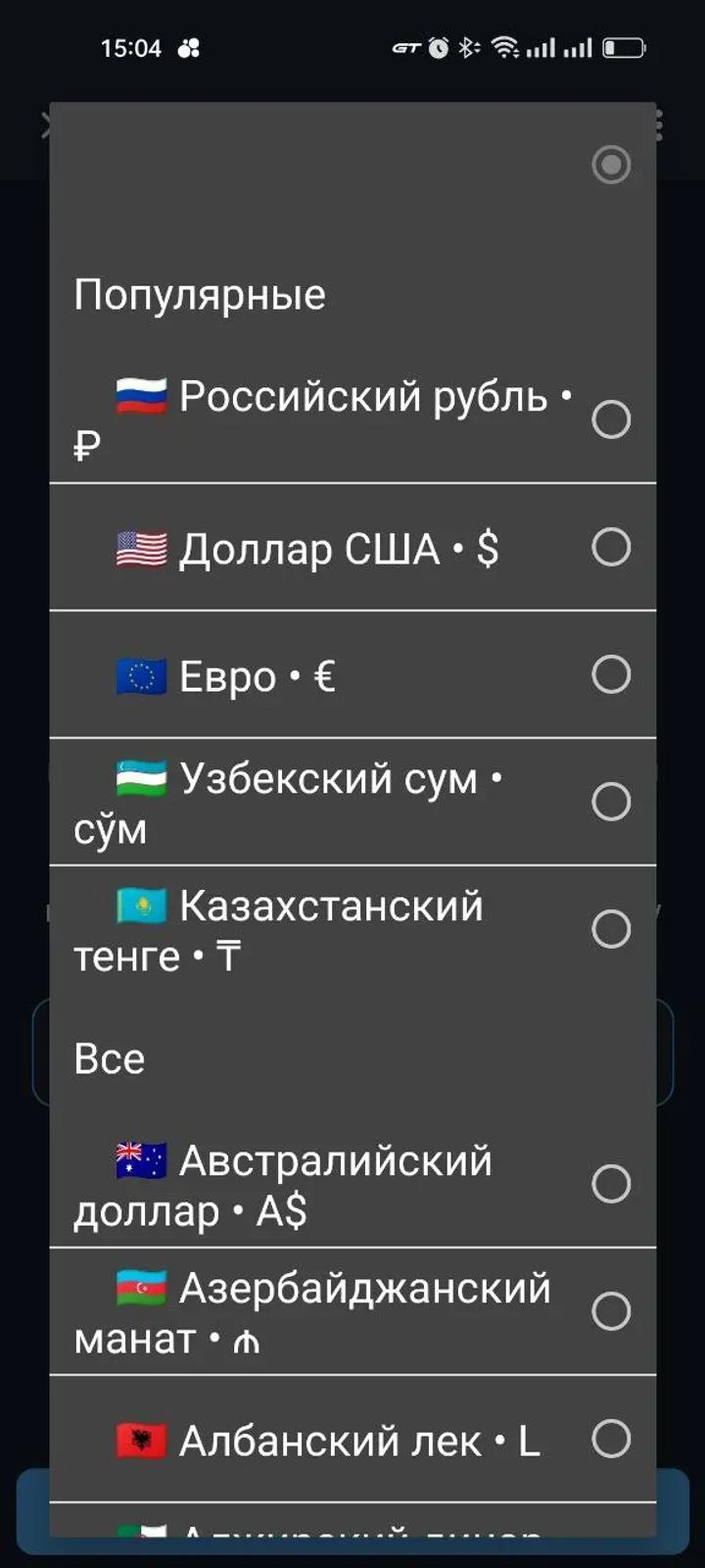Копилка 2