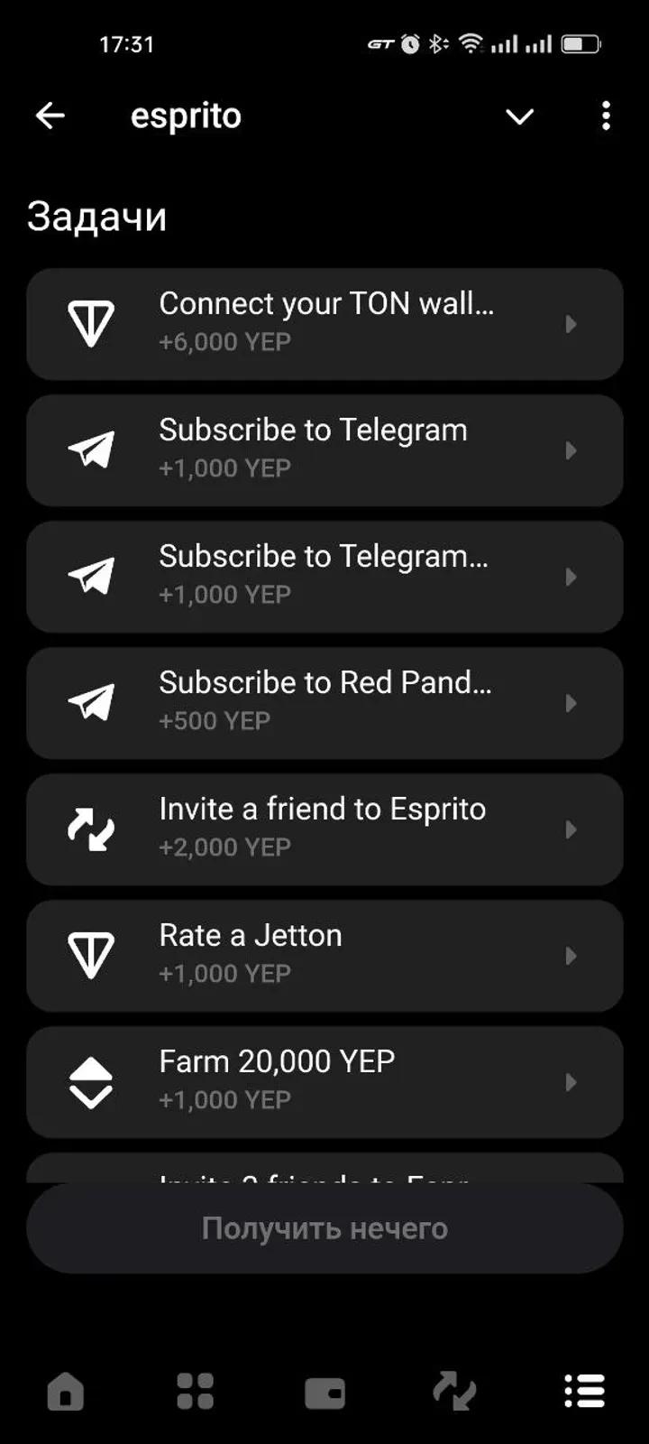 DeFi Lens Bot 4