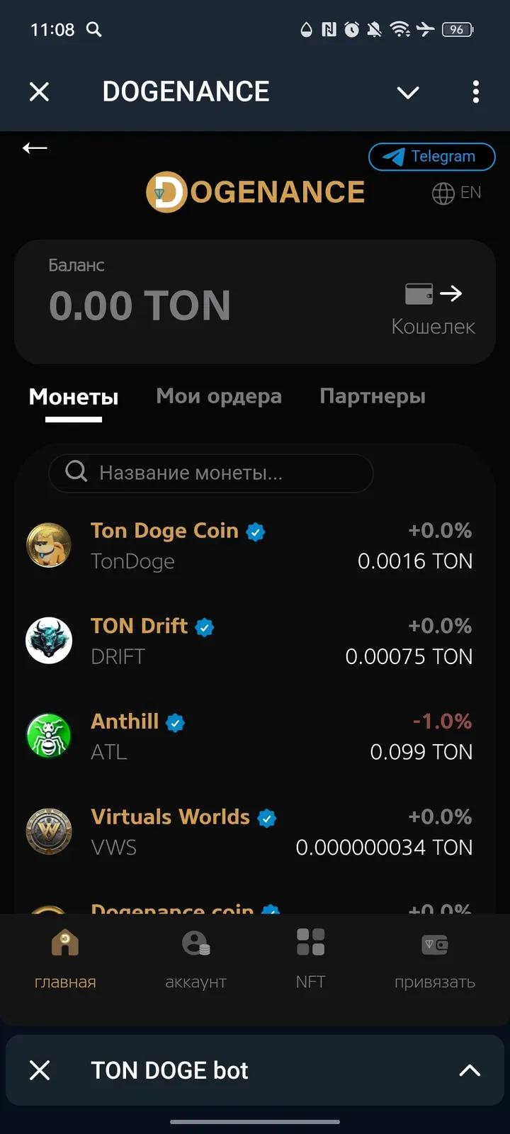 TON DOGE bot 1