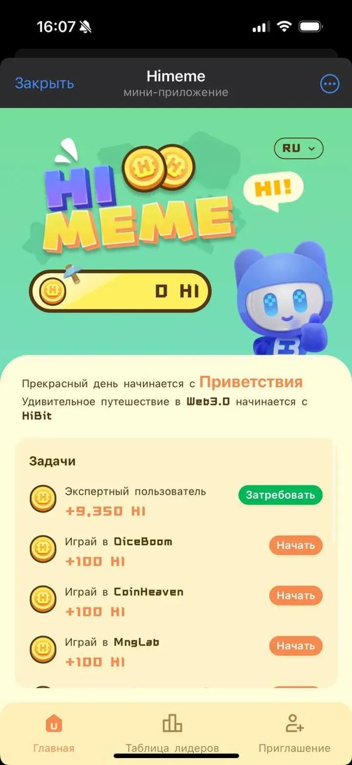 Himeme 3