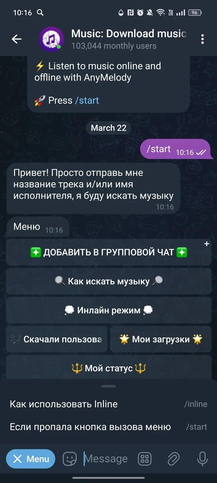 anymelody_bot Telegram Screenshot 3