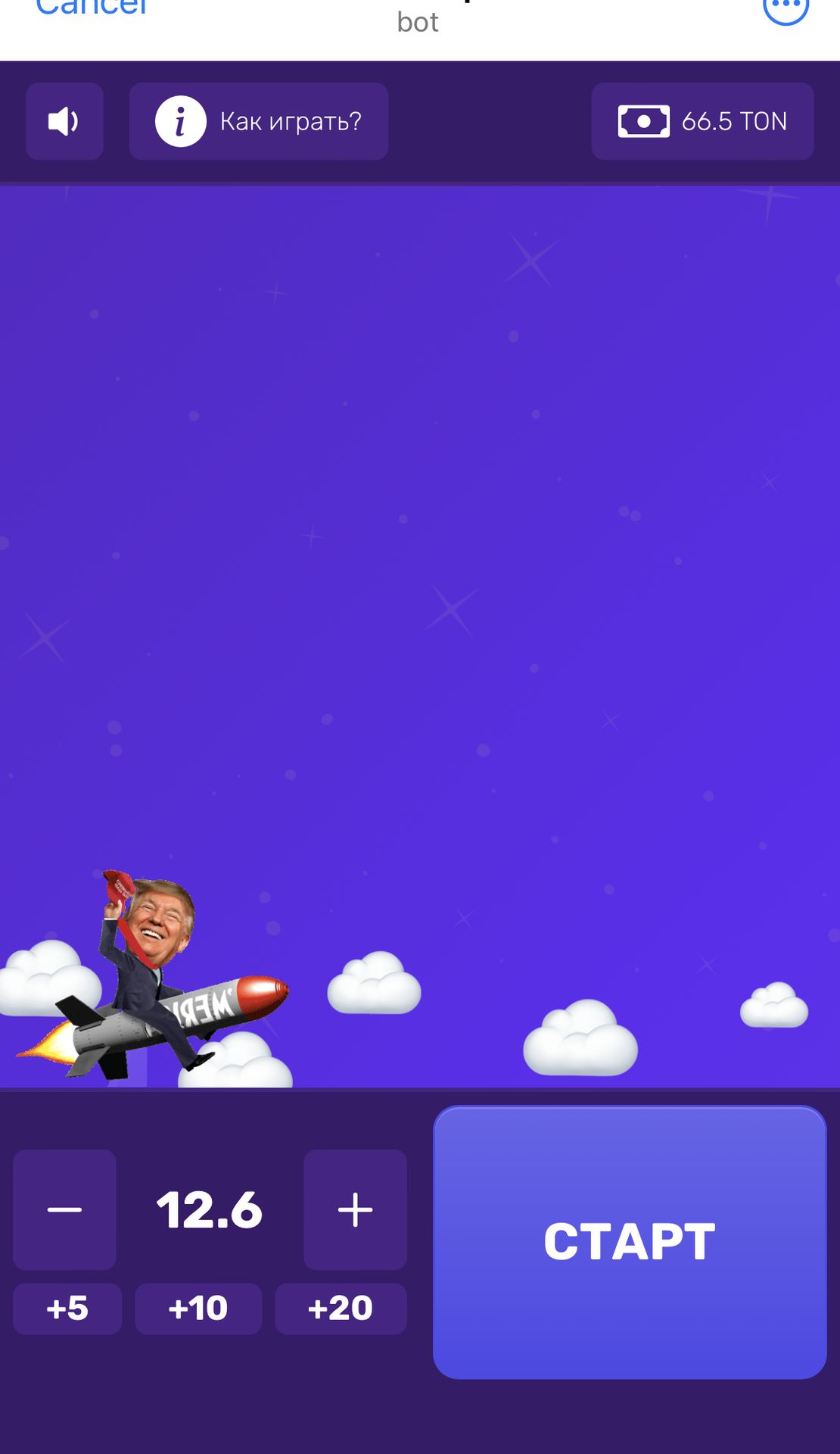 TON Jet Bot 3