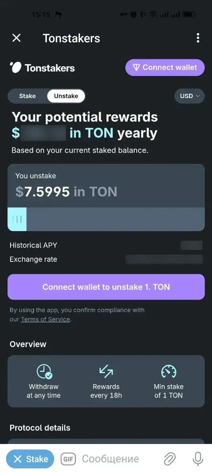 Tonstakers 3