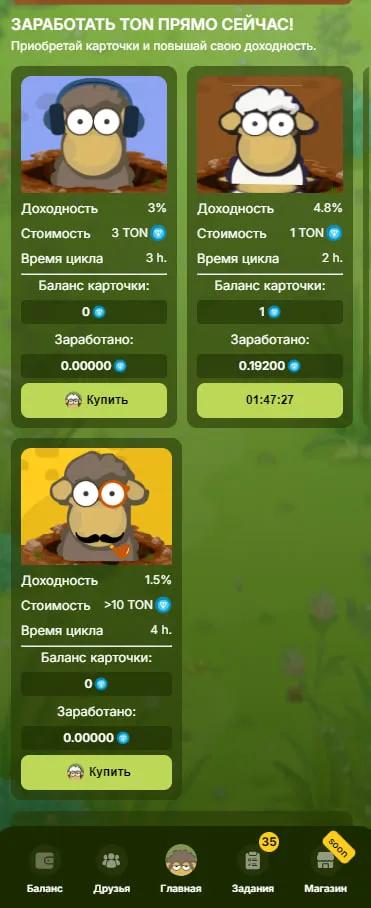 SVEN | Bot 3