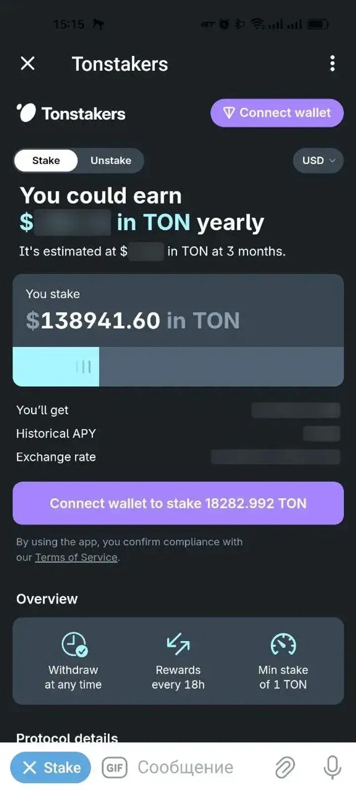 Tonstakers 5