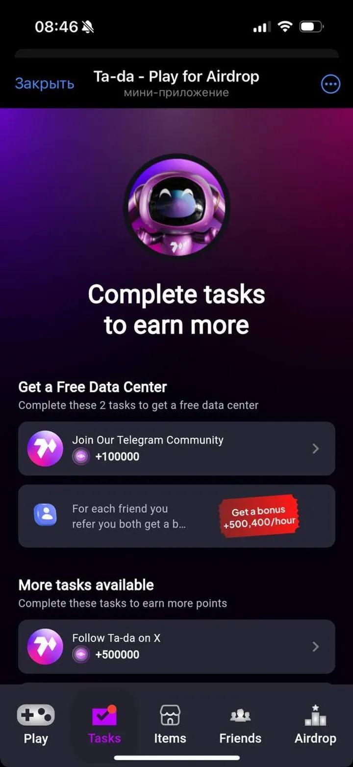 Ta-da — fuel AI earn crypto 2