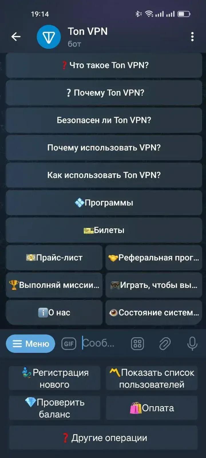 Ton VPN 4