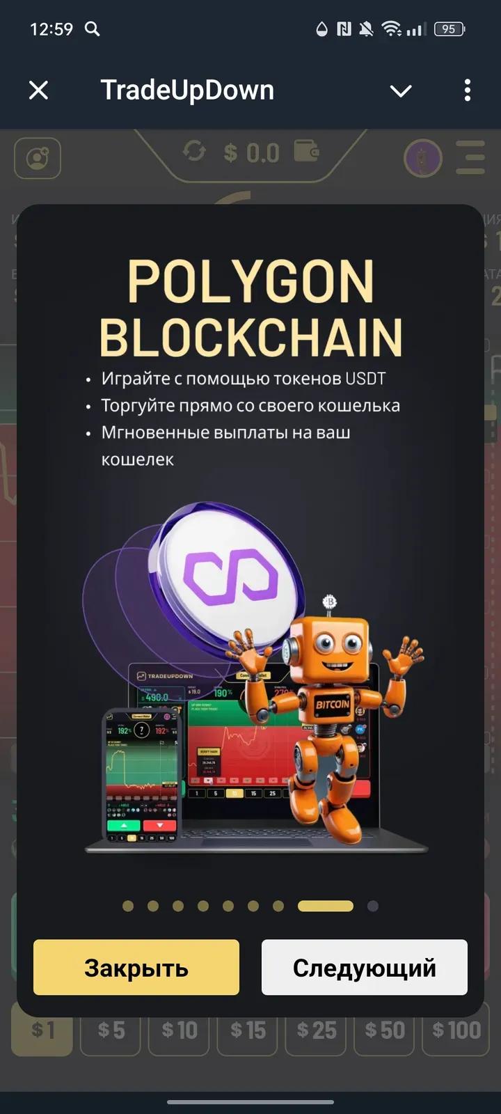 TradeUpDown 7