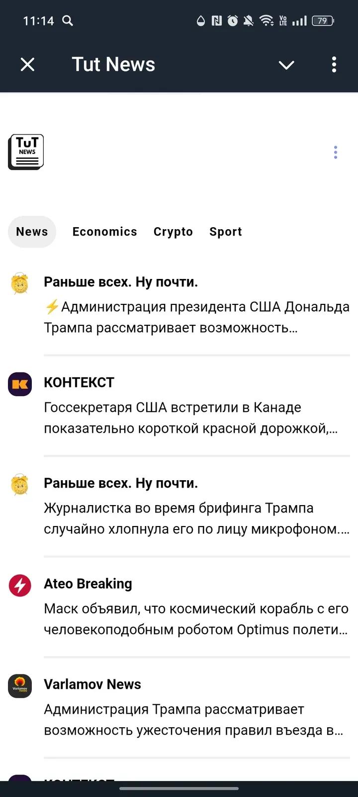 Tut News 2