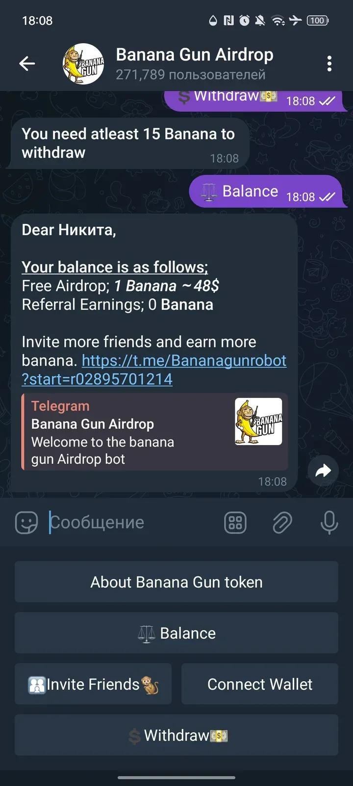 Banana Gun Airdrop Telegram Screenshot 4