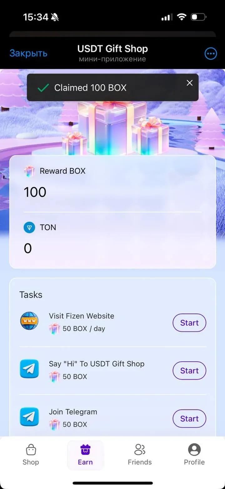 USDT Gift Shop 4