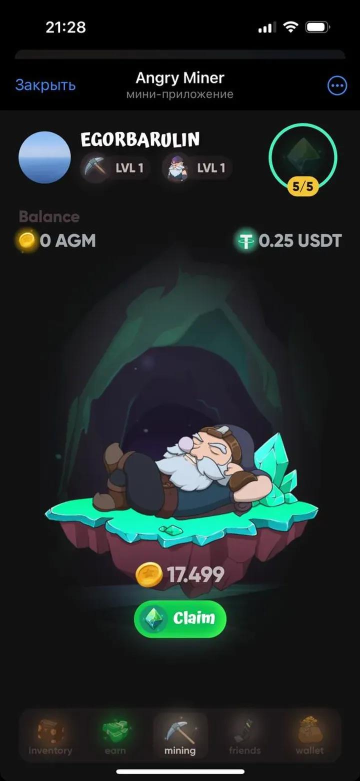 Angry Miner Telegram Screenshot 2