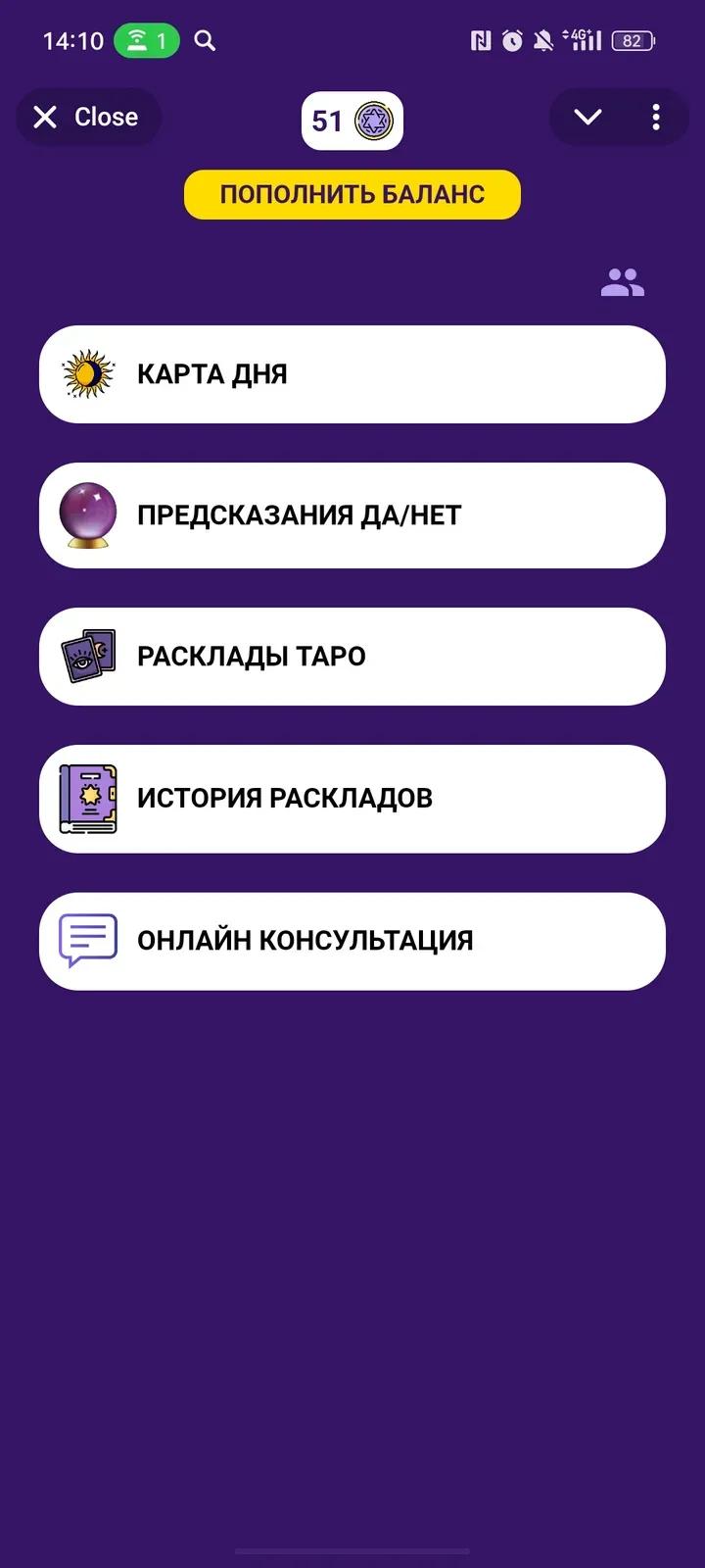 Tarot Official 1