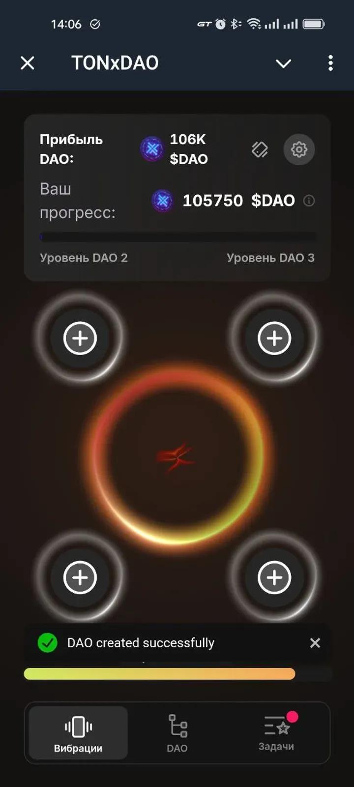 TONxDAO 1