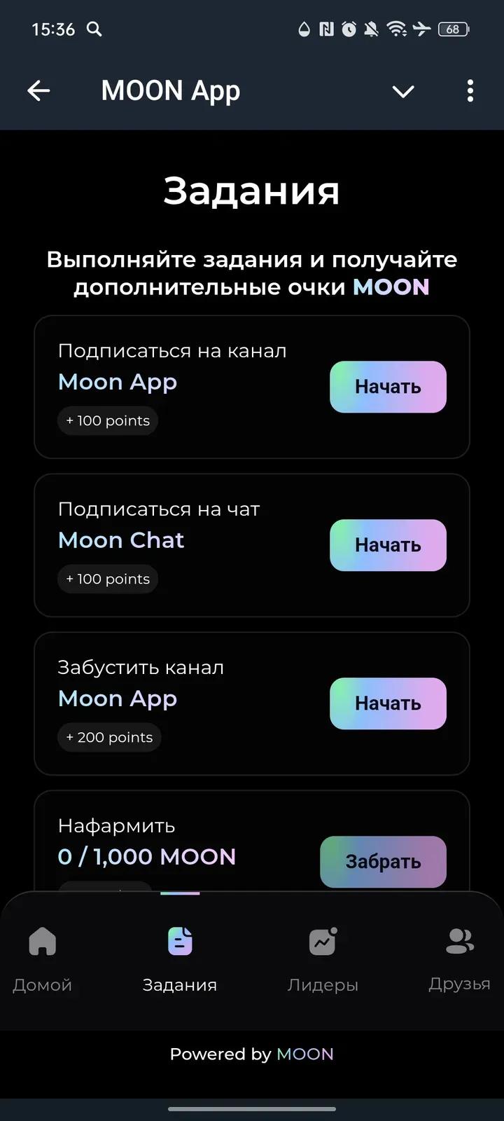 MOON App 2