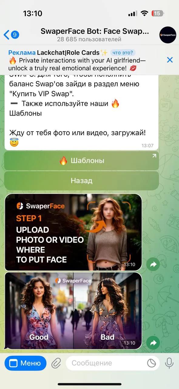 SwaperFace — AI Face Swap Photo & Video 2