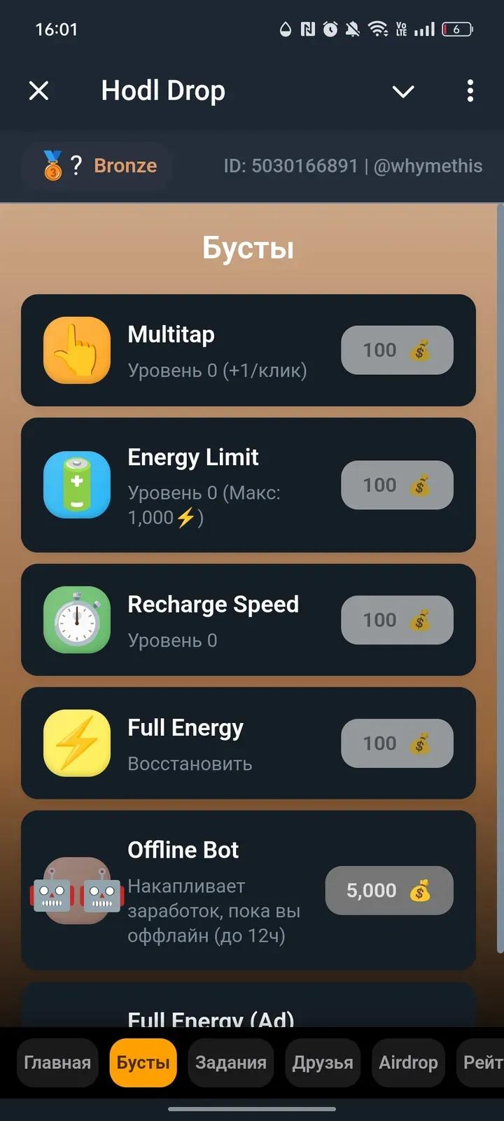Hodl Drop 2