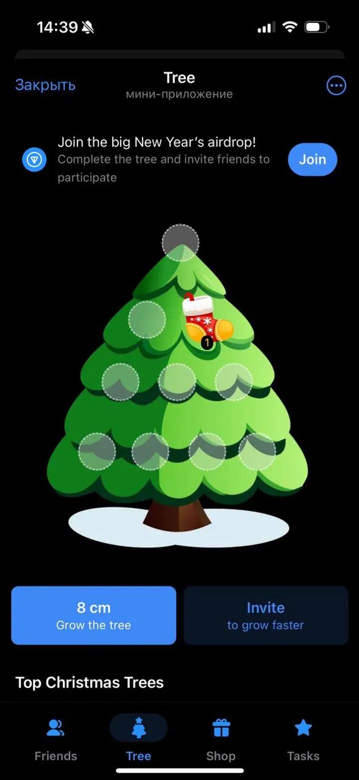Tree 1