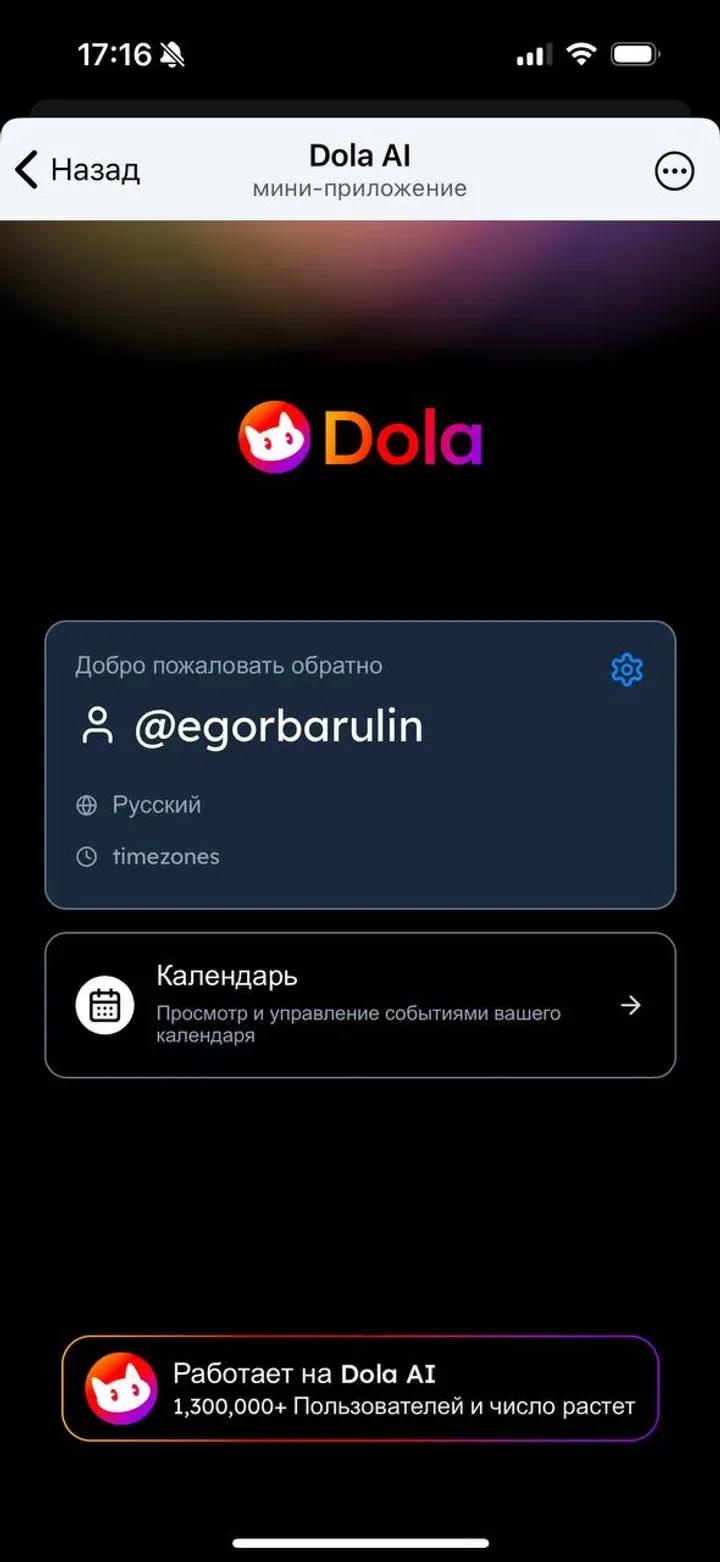 Toki (Dola) 4