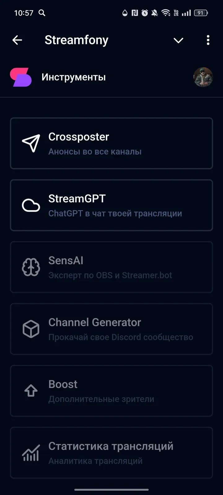 Streamfony 3