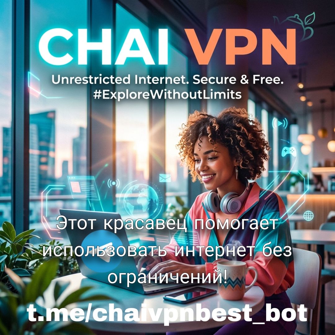 icon of CHAI VPN